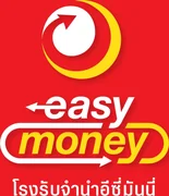โรงรับจำนำอีซี่มันนี่ Easy Money