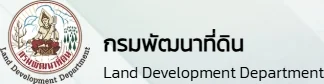 กรมพัฒนาที่ดิน Land Development Department